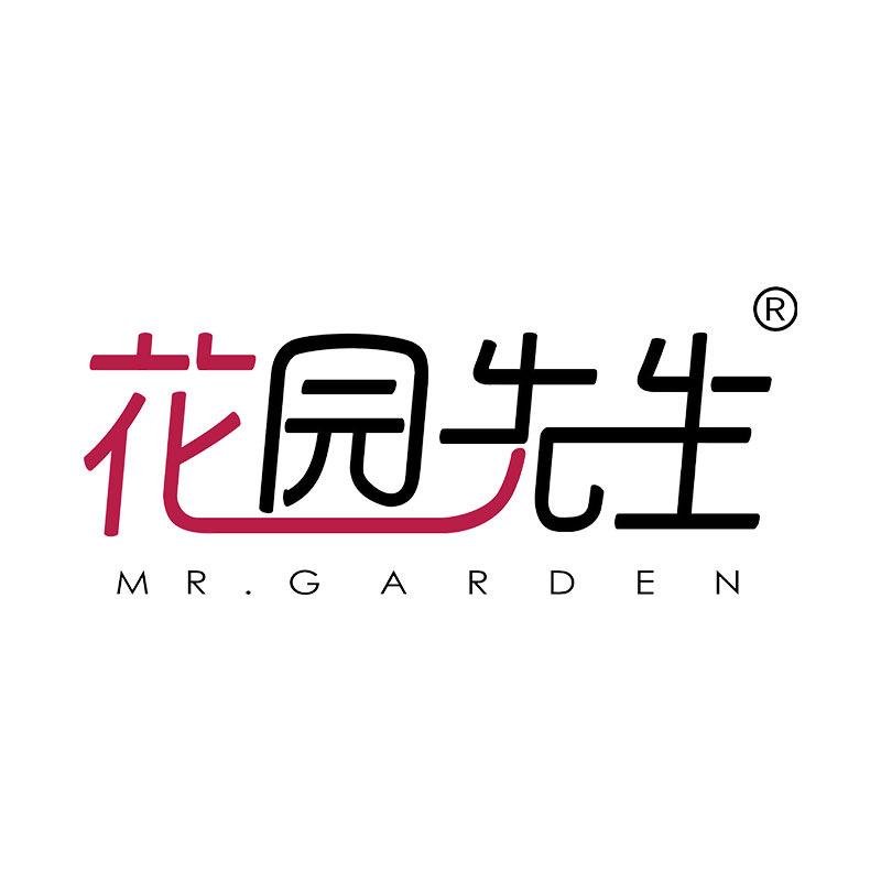 花园先生旗舰店