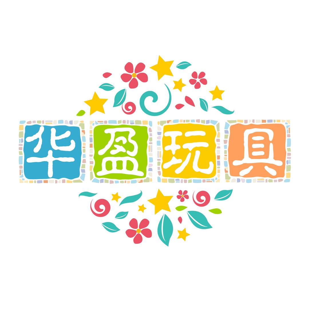 温州华盈文化用品