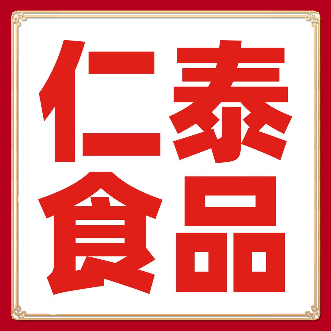 内蒙古仁泰特产