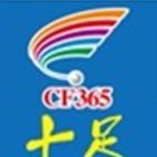 十足便利店金灿灿十足