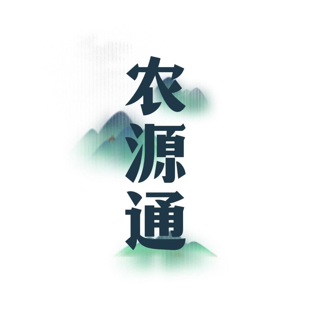 农源通-新疆特产