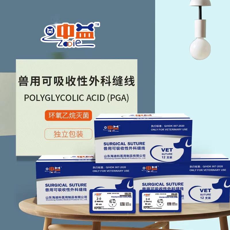 海迪科宠物耗材