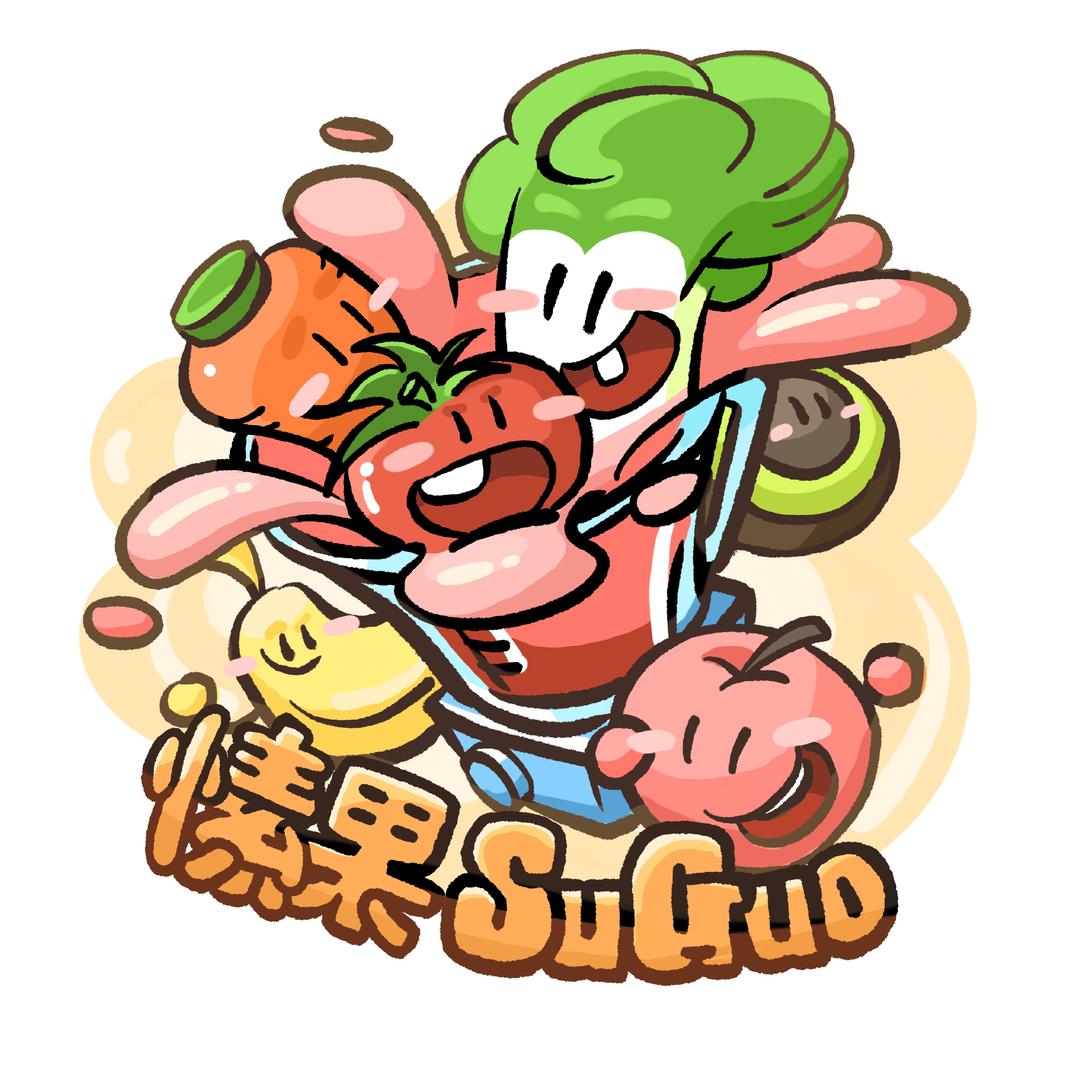 愫果 Su Guo（头部首家Ip）