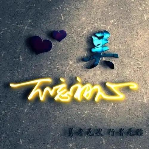 ঞᩚ柿柿🍒如意꧔ꦿ᭄