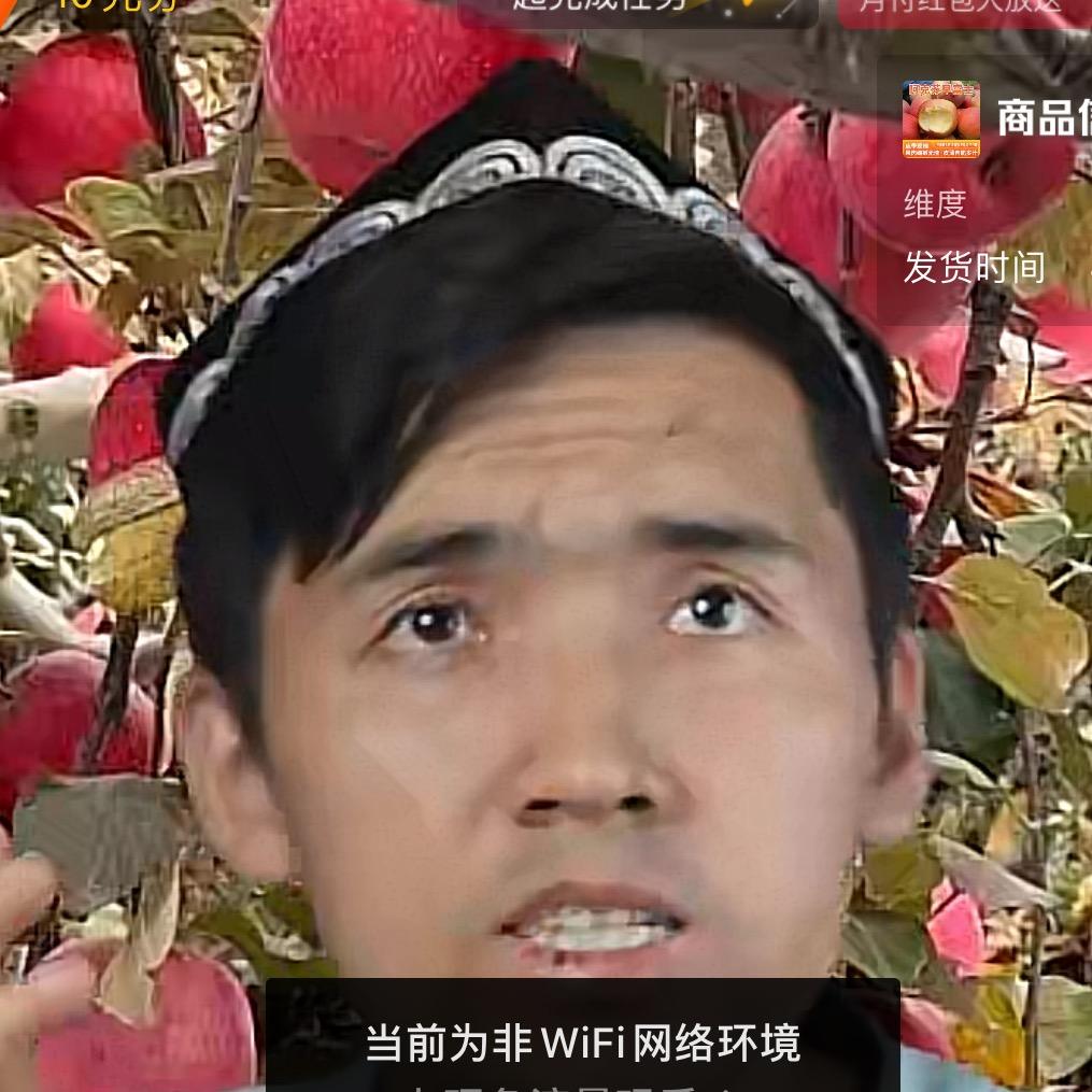新疆阿克苏苹果