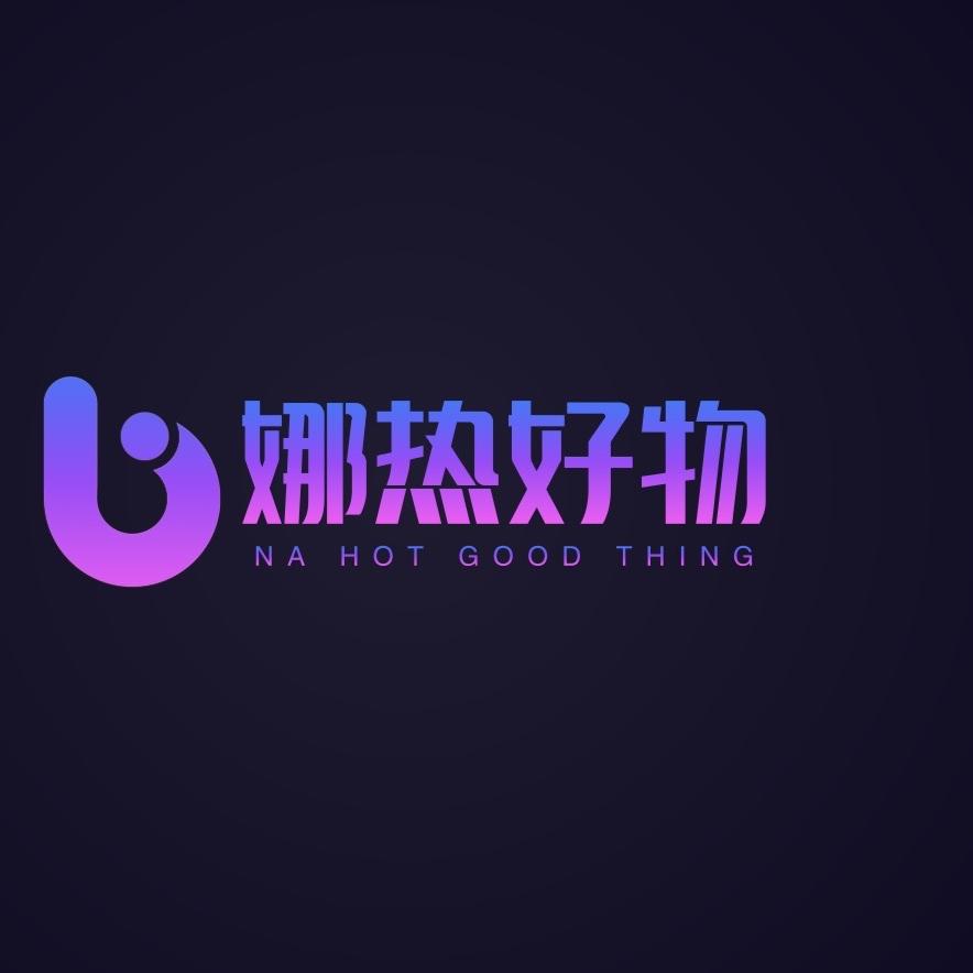 好物在橱窗