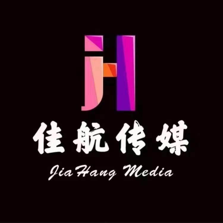 东北地区·佳航传媒