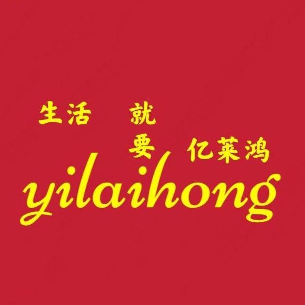 亿莱鸿 郑大钱