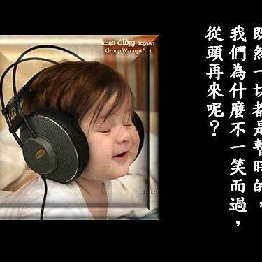 一笑而过7777