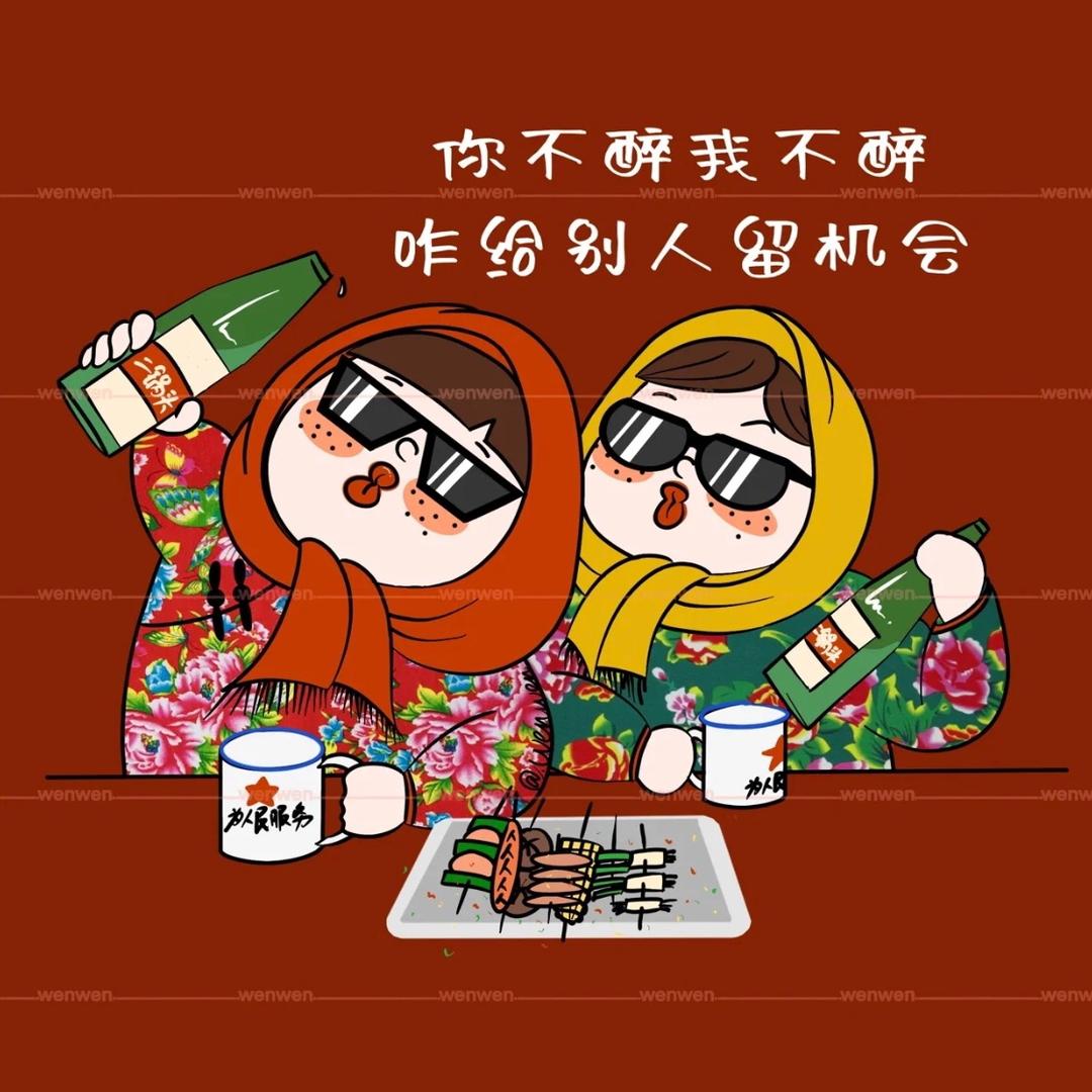 cc.烧烤姐妹🌸