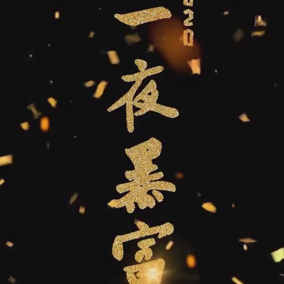 大头哥哥