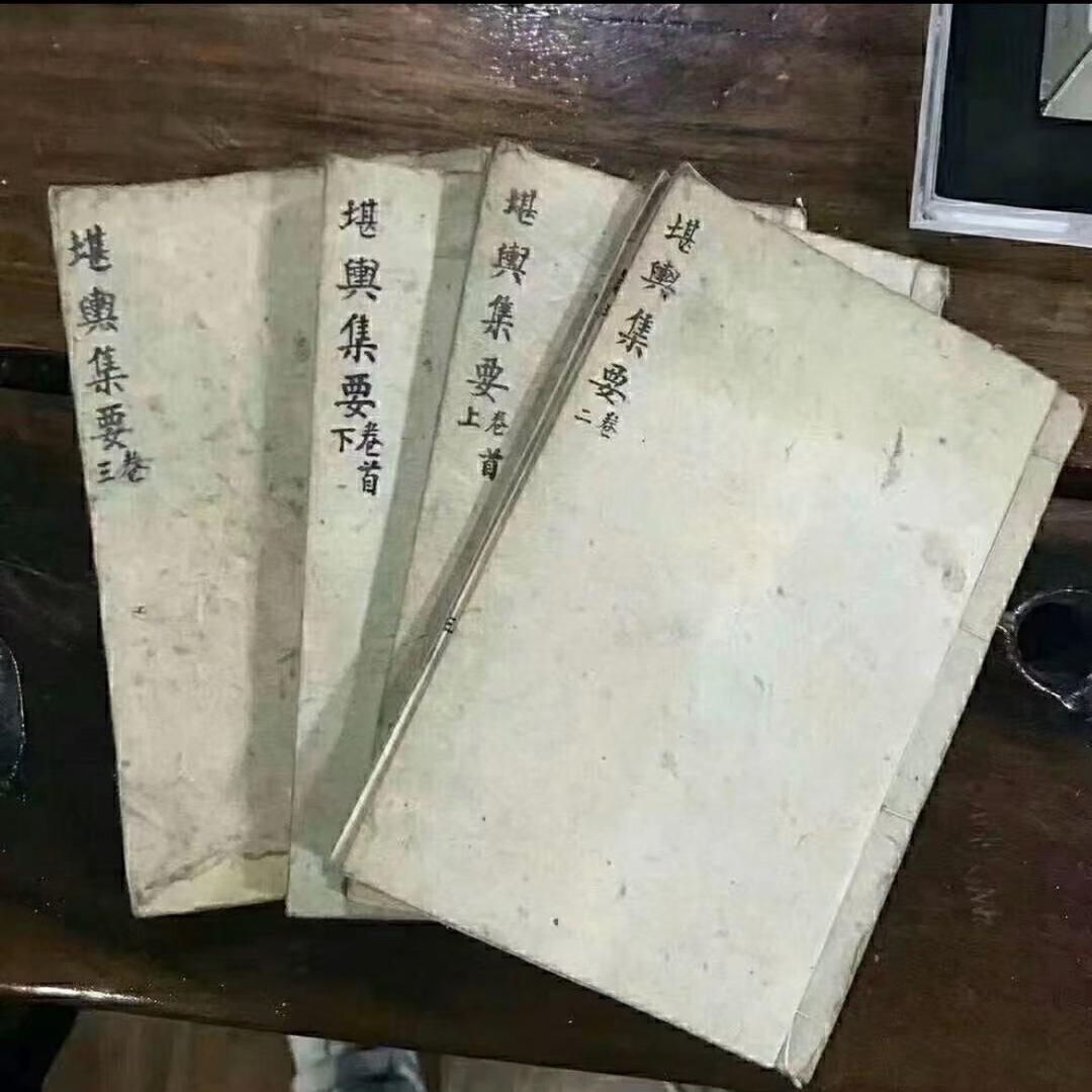 完美古籍善本5号