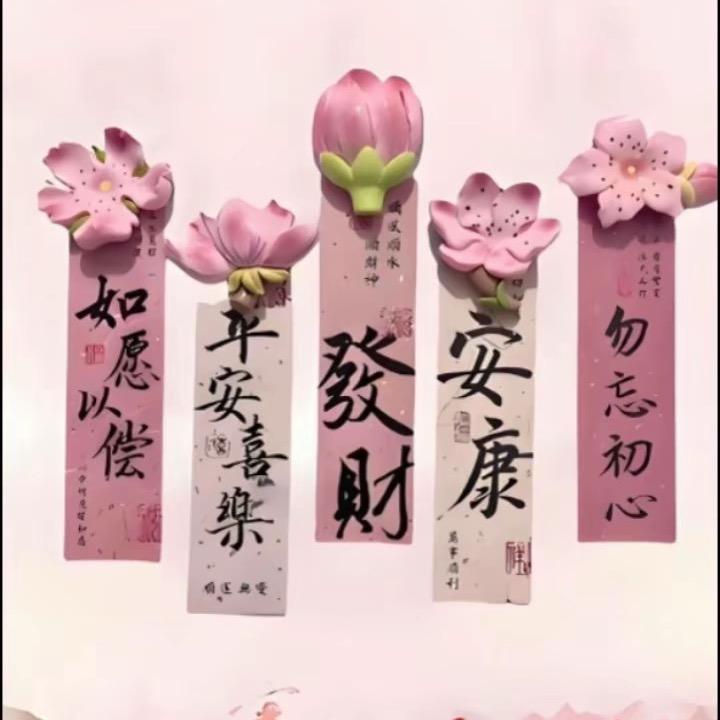 এº᭄ ོ 于生💞 随心ృ༊ ړ࿐:
