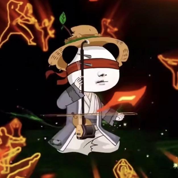 ༺虾仁修仙༻