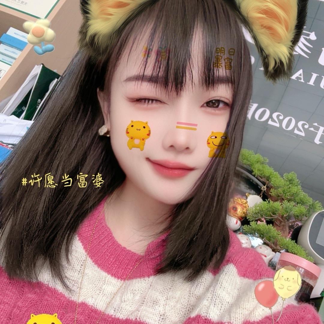 蜗艾蜗家艾公馆-婷菇凉