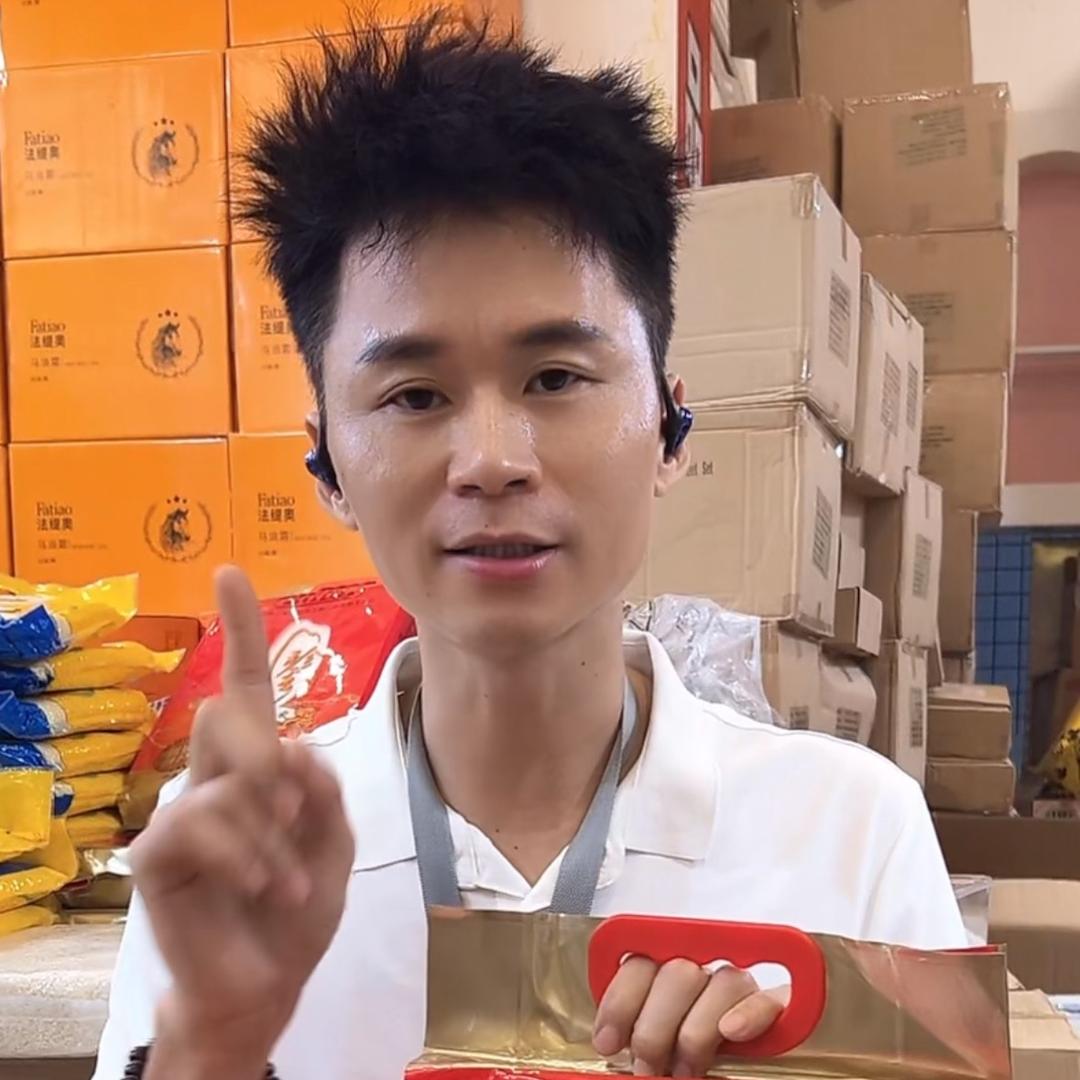刘晶优选好货