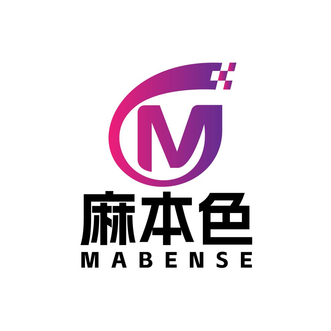 优之良麻