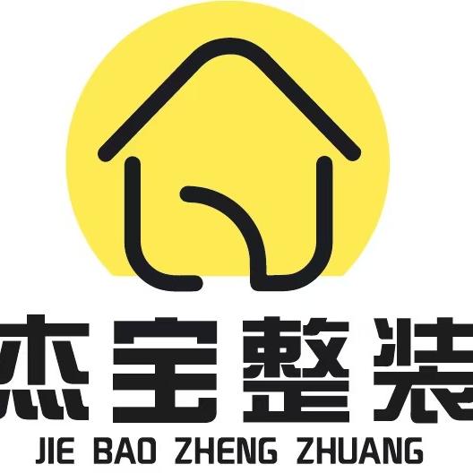 杰宝整装高端全屋定制