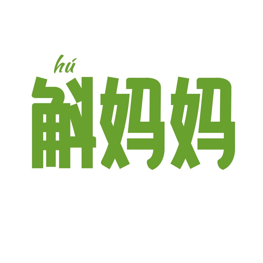 斛妈妈官方旗舰店