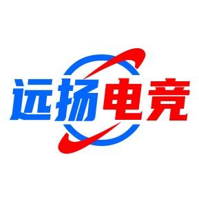 远扬电竞（吉首高空电竞酒店）