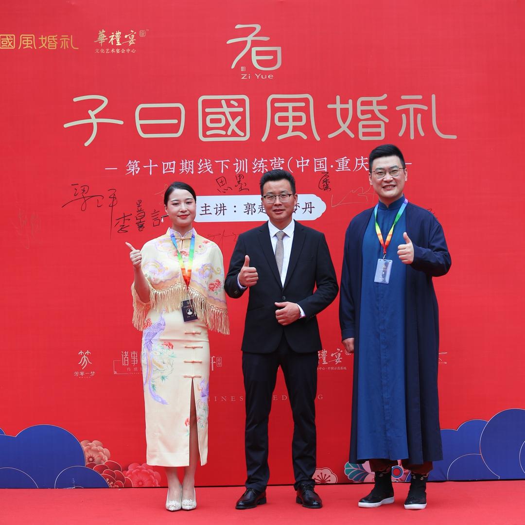 中西式主持人阿伟