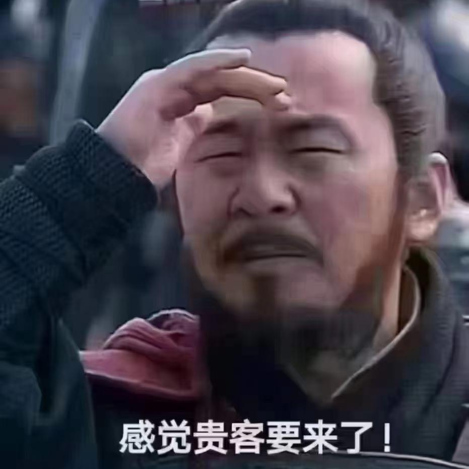 平安幸福
