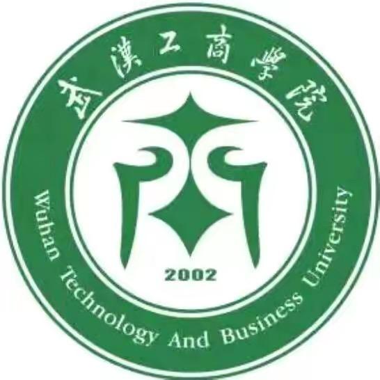 武汉工商学院吴老师教育咨询
