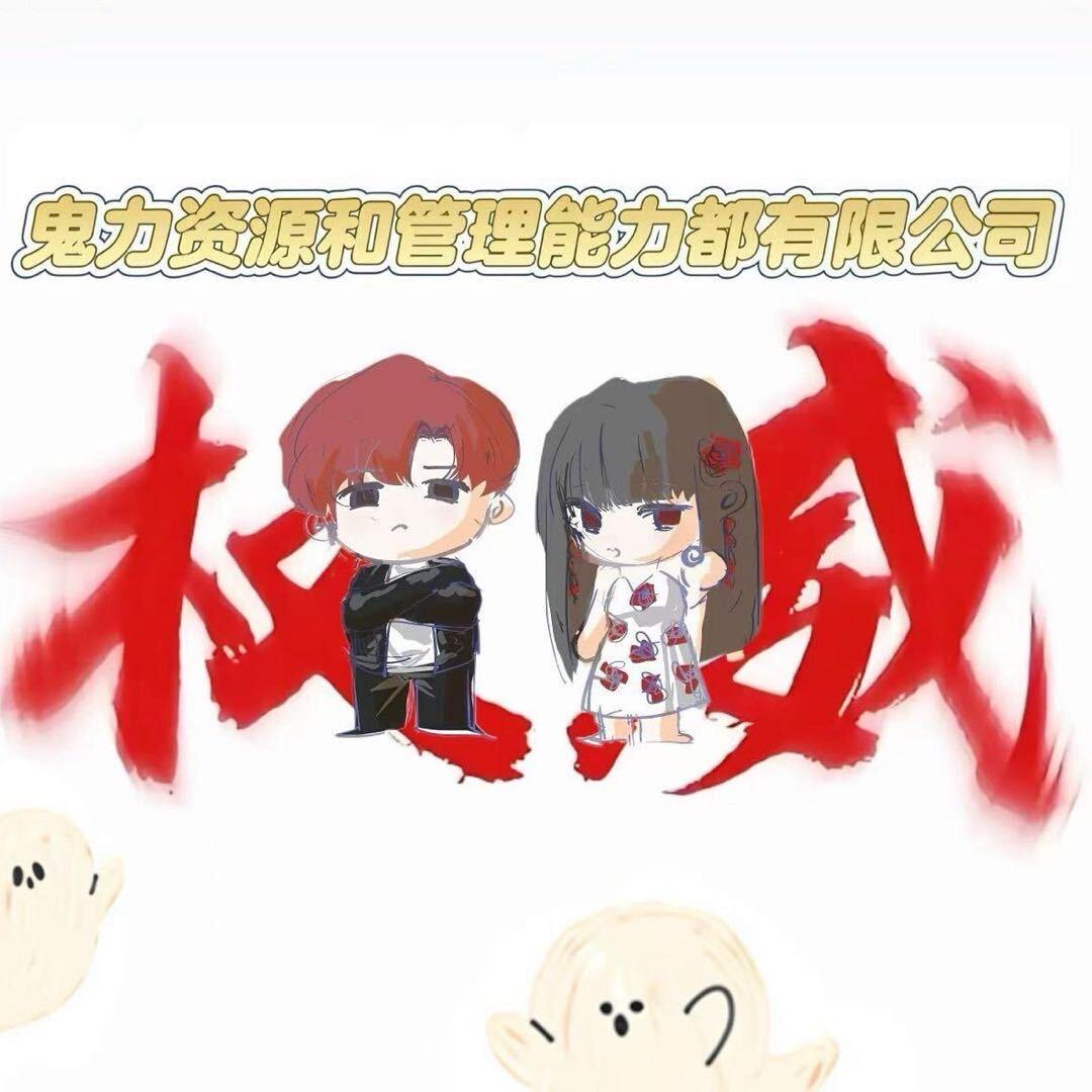 拉屎(泰兰德👻力资源)