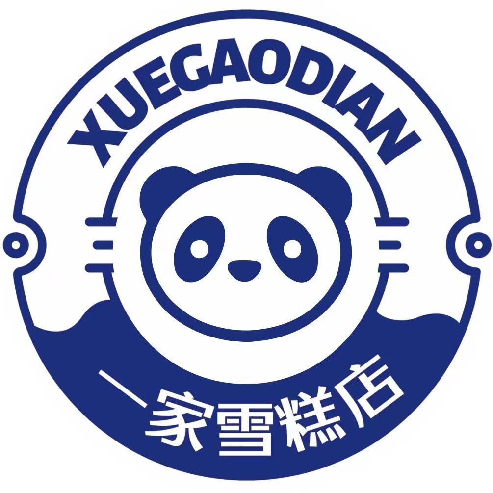 萧县一家雪糕店