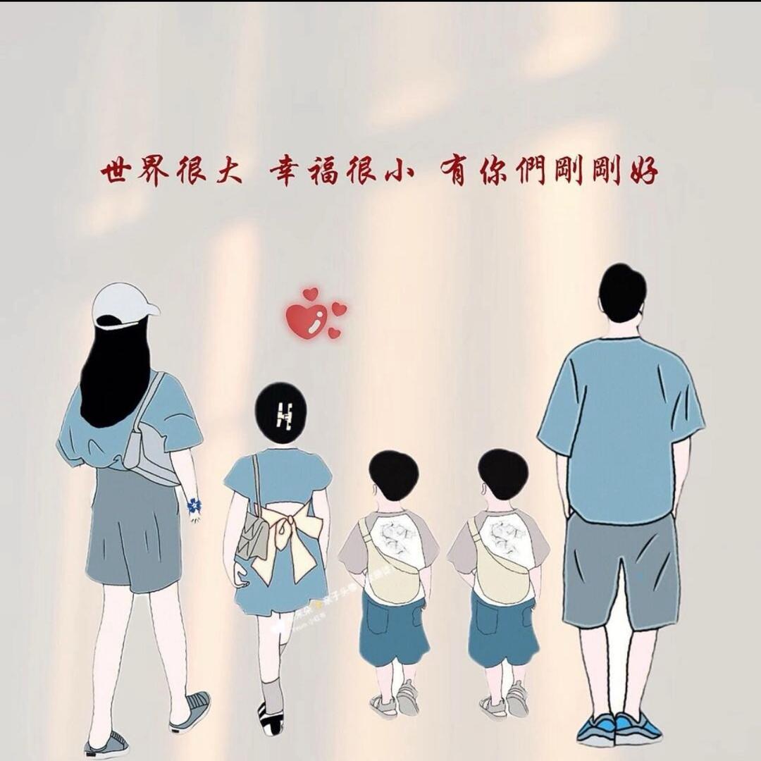 秋临爱生活
