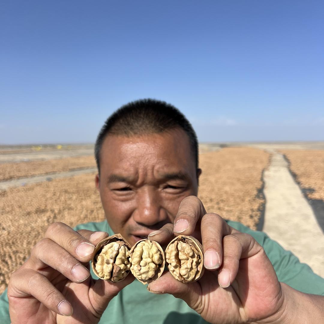 欢辉特产