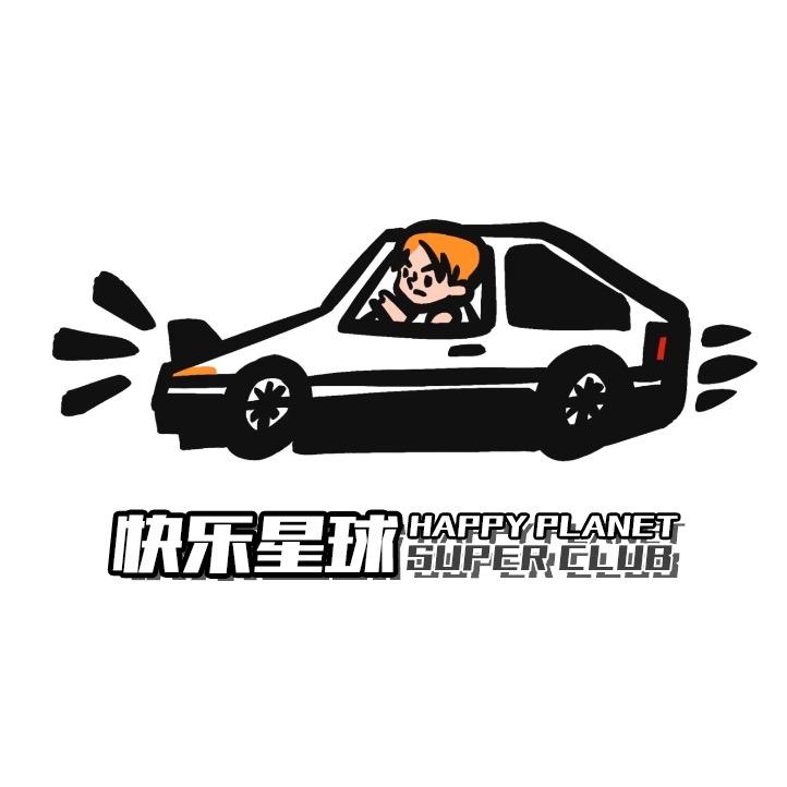 北京租车豪车租赁（快乐星球）