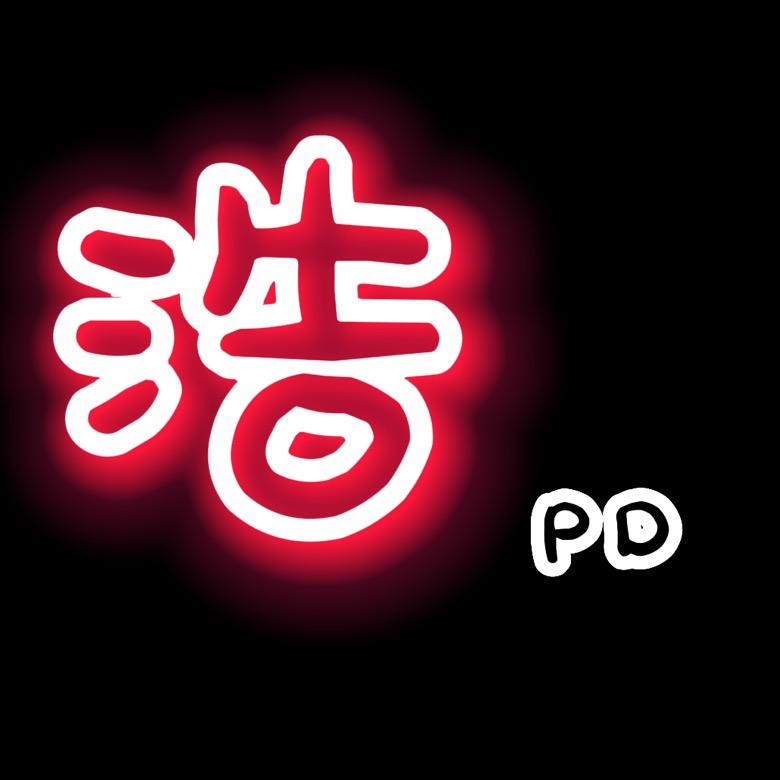 浩Pd