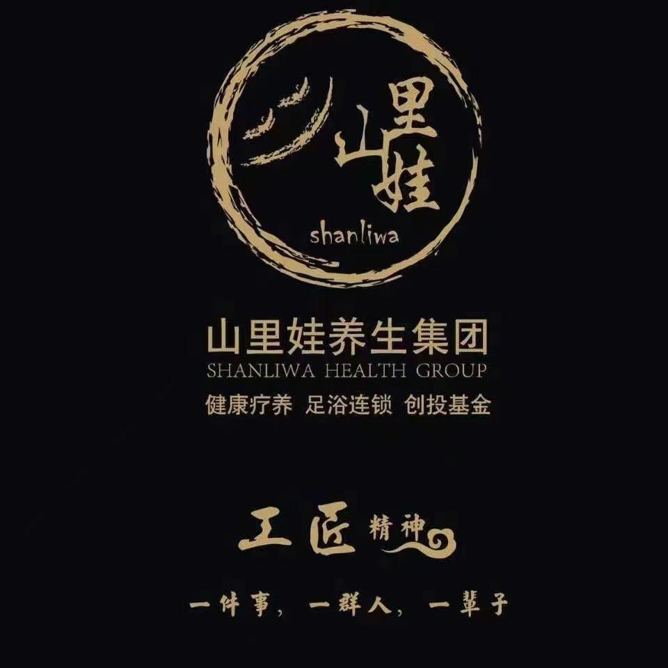山里娃客服经理杨静