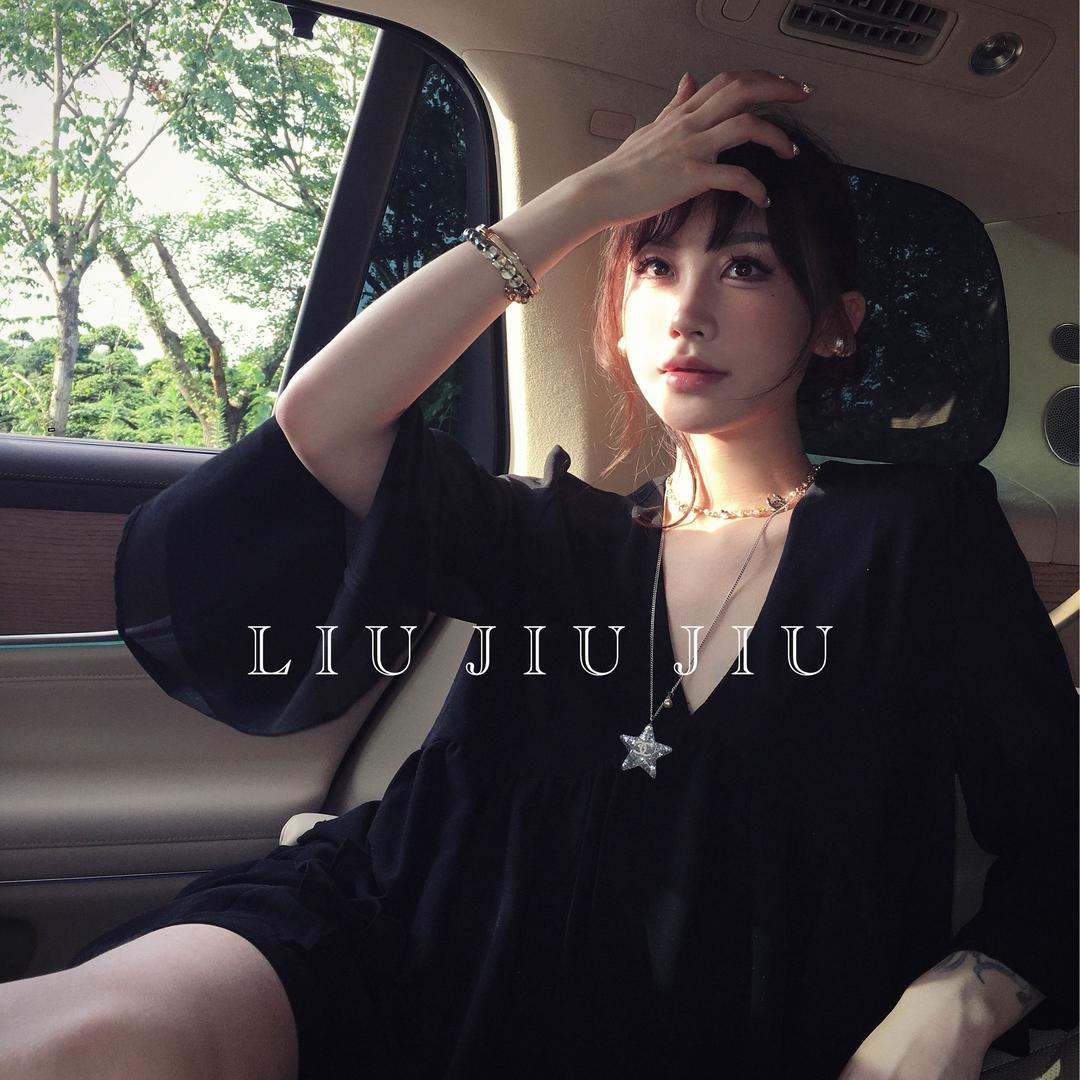 刘九九sms-穿搭美学