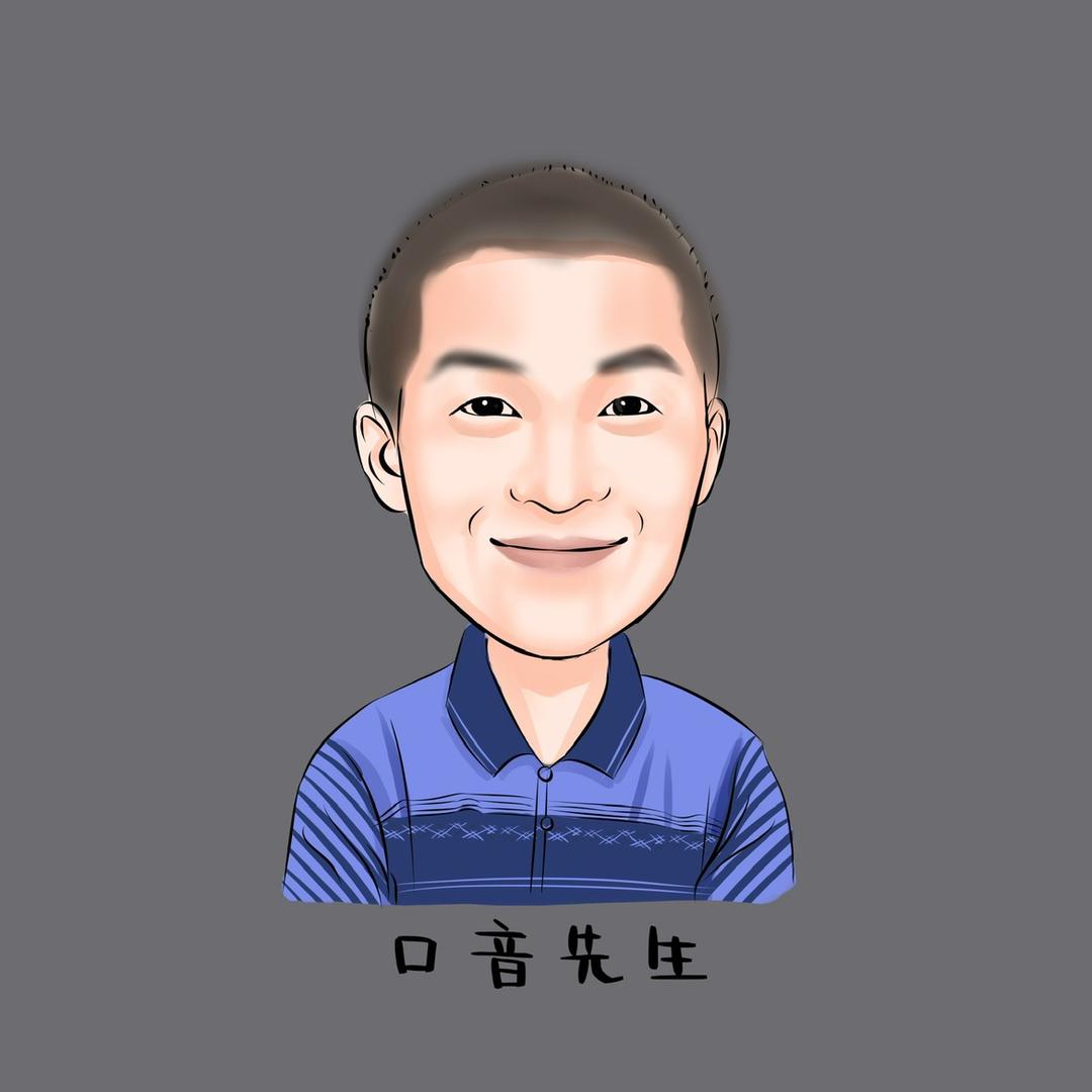 口音先生的二手车