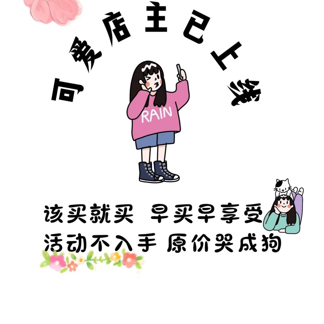 糖糖家衣饰甄选阁