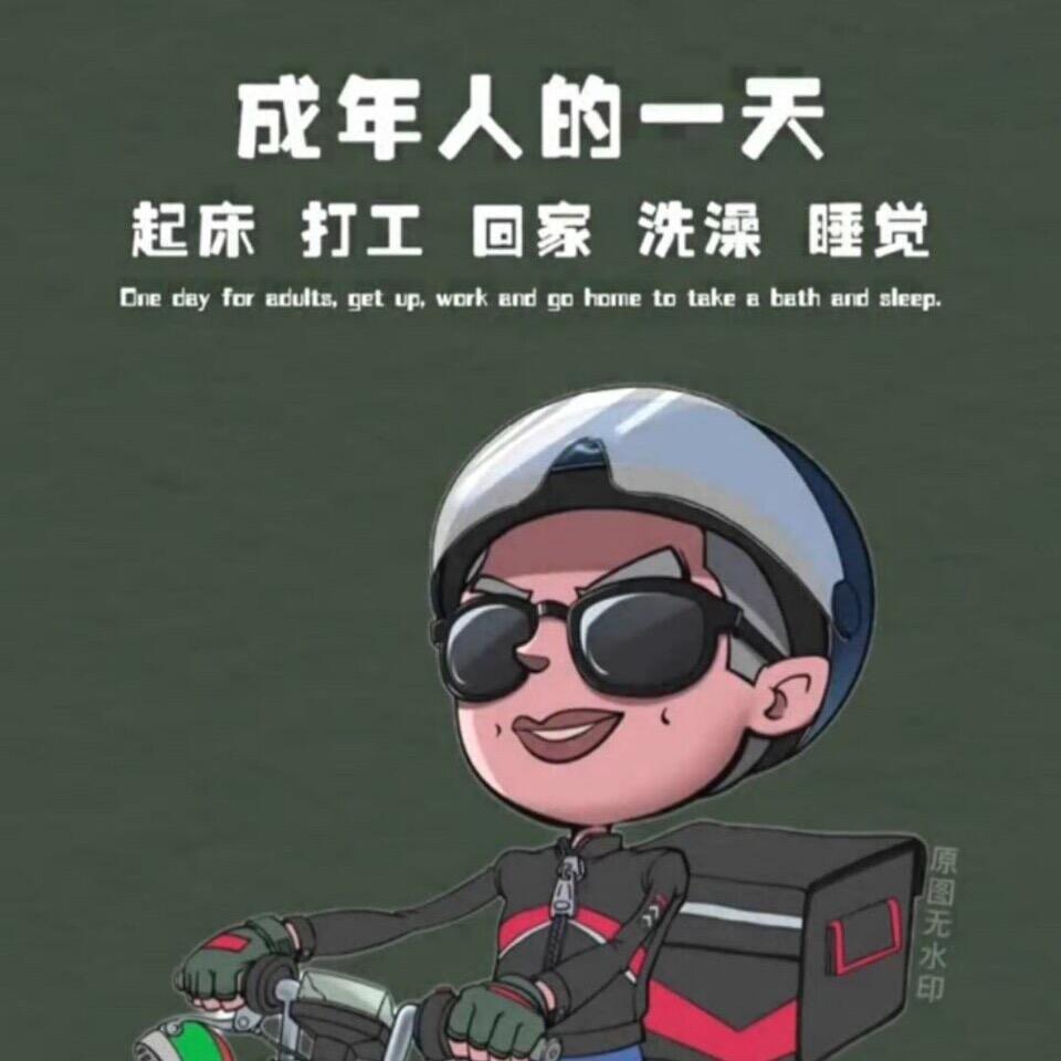 《宗介》