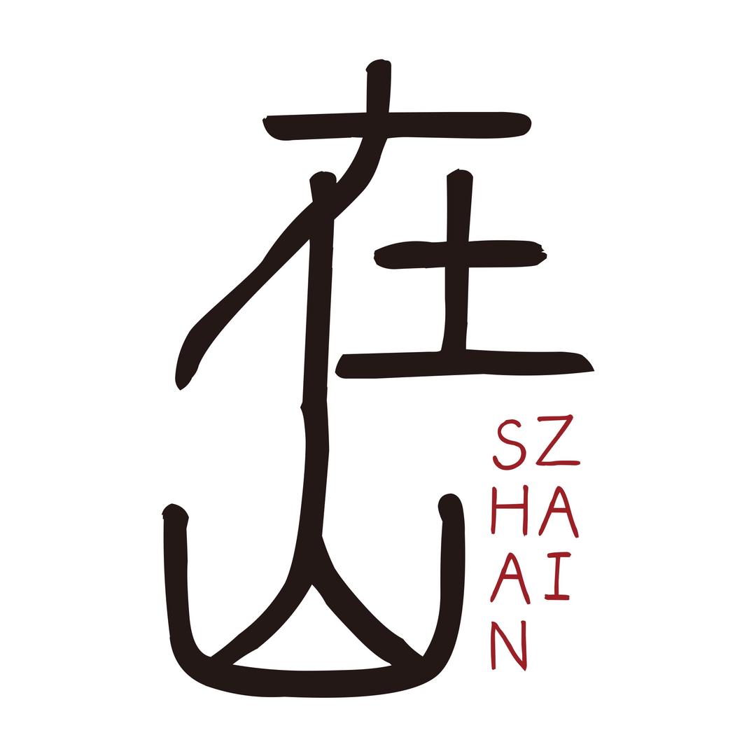 在山茶器