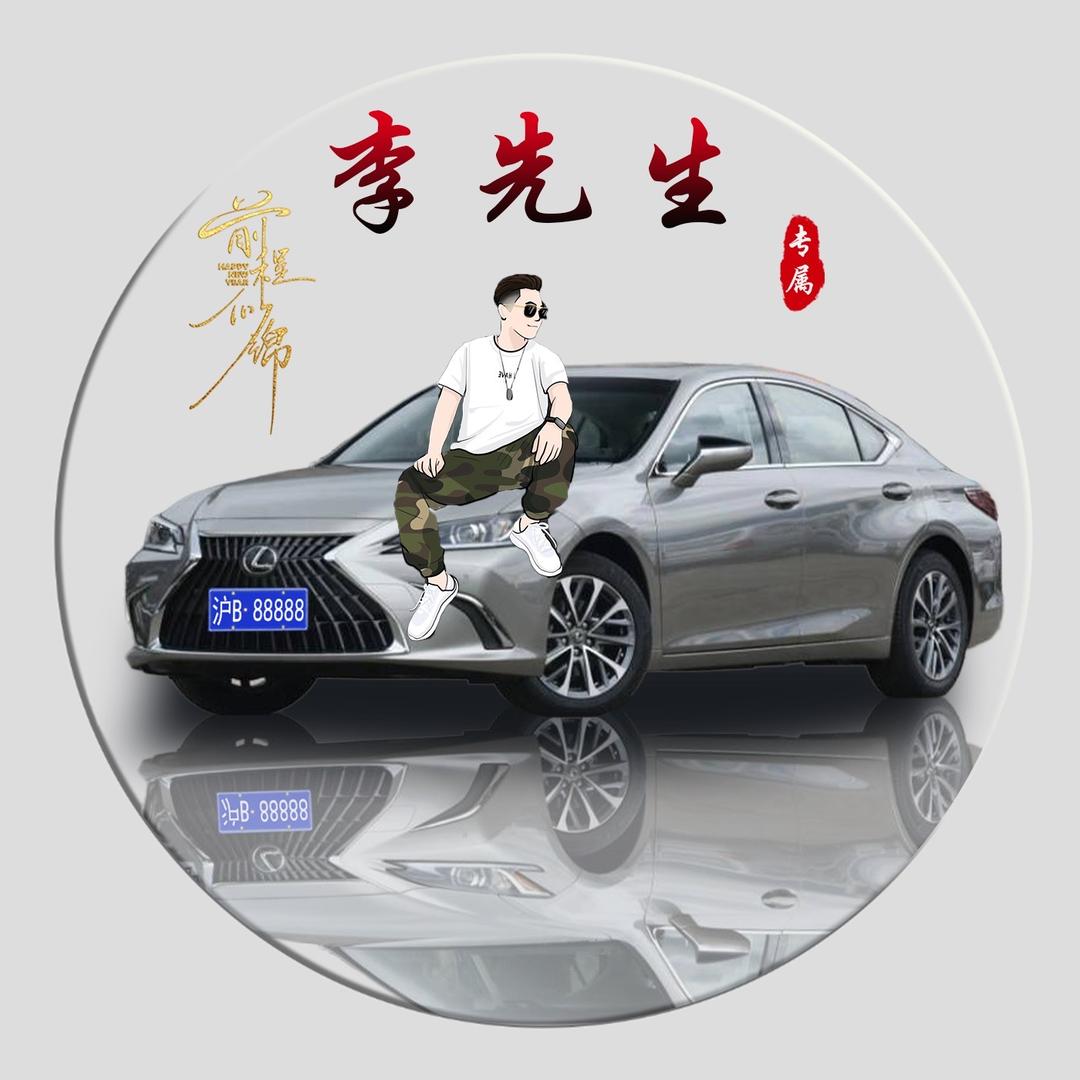 魔都李小胖