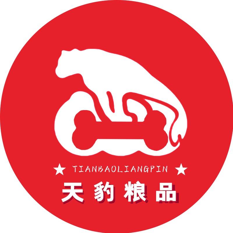 天豹宠物用品旗舰店