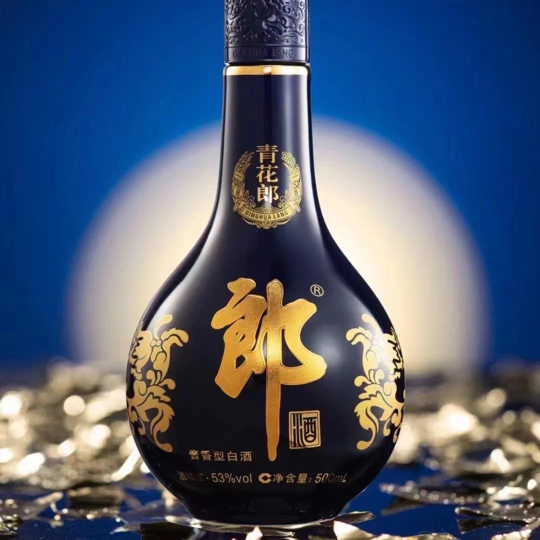 平定乐道烟酒行