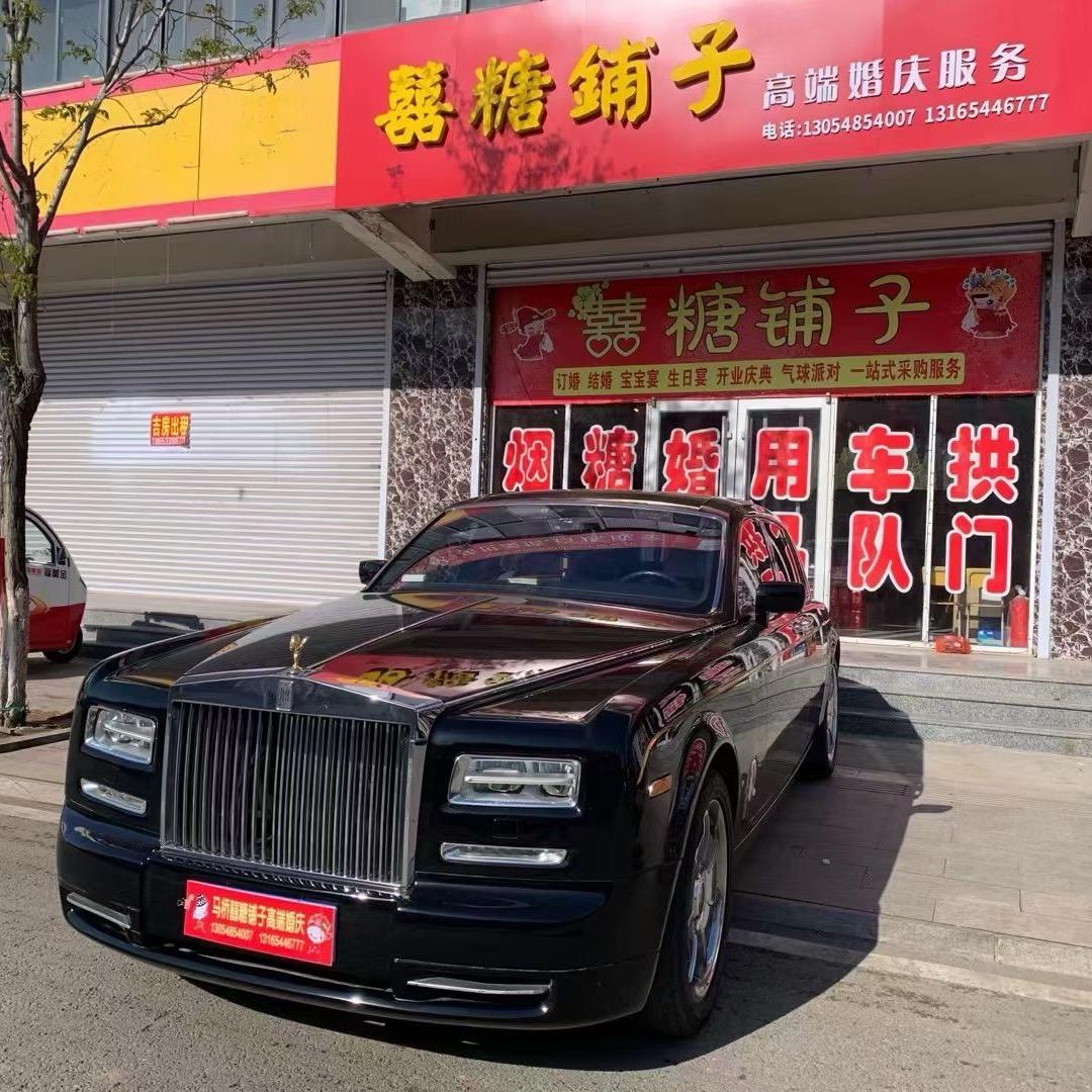 H--囍糖铺子婚车婚庆