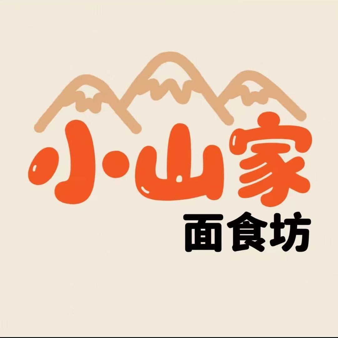 小山家面食坊
