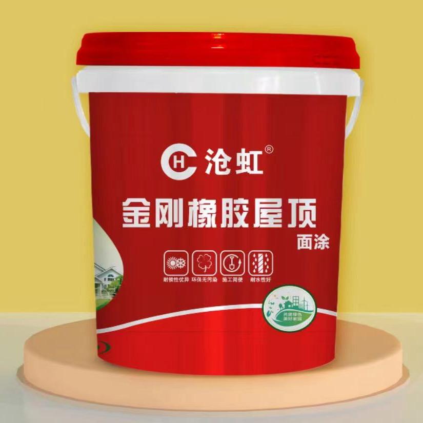 沧虹金刚防水材料