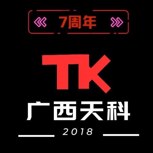 桩多多~广西天科