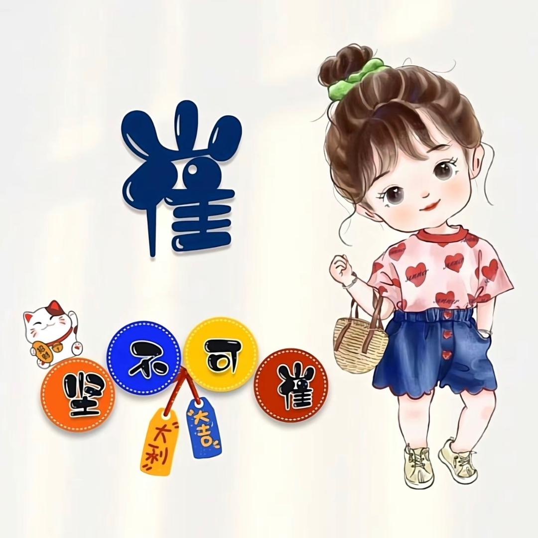 小宁的悠闲时光