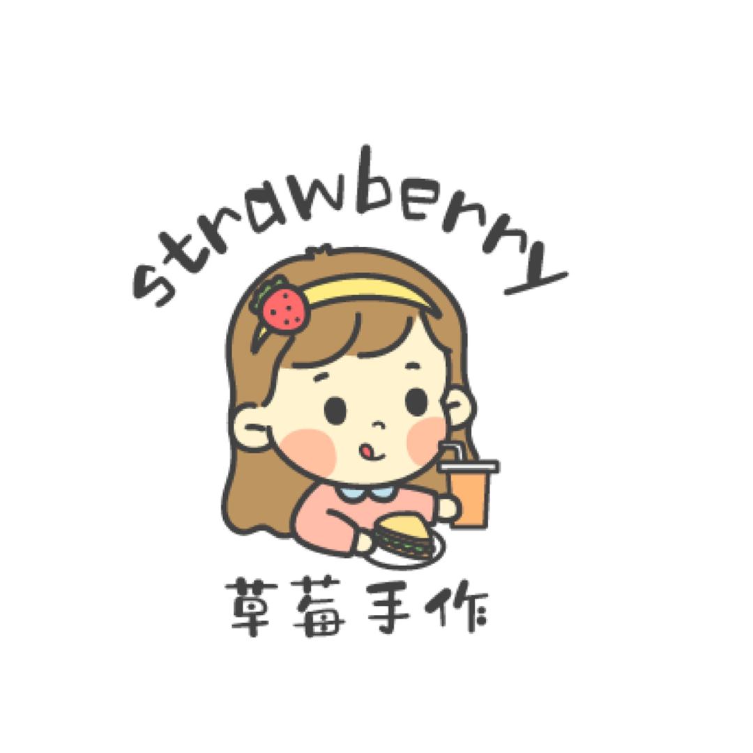 🍓草莓日记