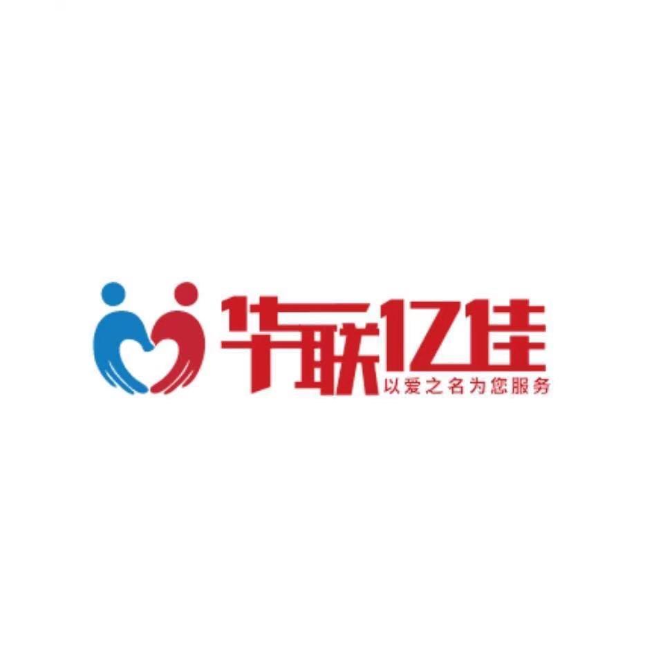马戈庄华联亿佳超市