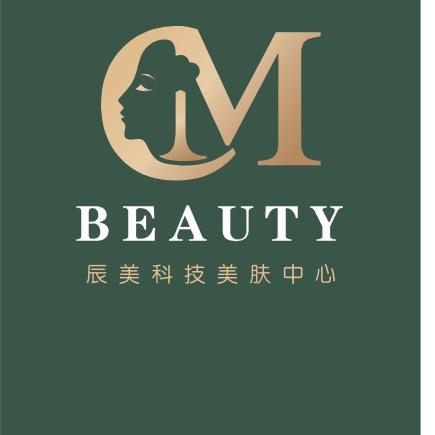 辰美科技美肤中心